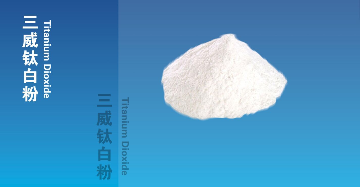 出口產(chǎn)品  R-778（金紅石型）